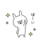 ●ш●うさぎさん●ш●（個別スタンプ：2）