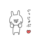 ●ш●うさぎさん●ш●（個別スタンプ：3）