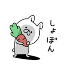 ●ш●うさぎさん●ш●（個別スタンプ：5）