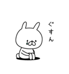 ●ш●うさぎさん●ш●（個別スタンプ：6）