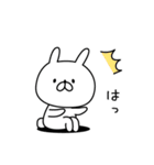 ●ш●うさぎさん●ш●（個別スタンプ：18）