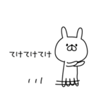 ●ш●うさぎさん●ш●（個別スタンプ：25）