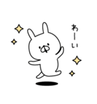 ●ш●うさぎさん●ш●（個別スタンプ：32）
