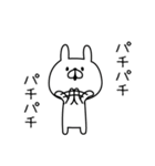 ●ш●うさぎさん●ш●（個別スタンプ：36）
