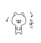 ●ш●うさぎさん●ш●（個別スタンプ：37）