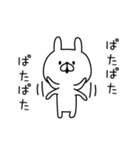 ●ш●うさぎさん●ш●（個別スタンプ：38）