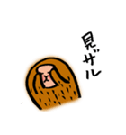 猿くん（個別スタンプ：33）