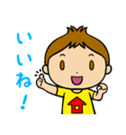 『ショウちゃん』の気持ちスタンプ！（個別スタンプ：1）