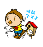 『ショウちゃん』の気持ちスタンプ！（個別スタンプ：4）