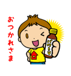『ショウちゃん』の気持ちスタンプ！（個別スタンプ：9）