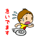 『ショウちゃん』の気持ちスタンプ！（個別スタンプ：13）