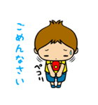 『ショウちゃん』の気持ちスタンプ！（個別スタンプ：14）