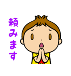 『ショウちゃん』の気持ちスタンプ！（個別スタンプ：15）