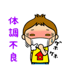 『ショウちゃん』の気持ちスタンプ！（個別スタンプ：18）