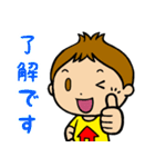 『ショウちゃん』の気持ちスタンプ！（個別スタンプ：19）