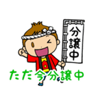 『ショウちゃん』の気持ちスタンプ！（個別スタンプ：21）
