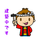 『ショウちゃん』の気持ちスタンプ！（個別スタンプ：22）