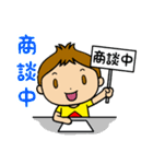 『ショウちゃん』の気持ちスタンプ！（個別スタンプ：24）