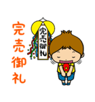 『ショウちゃん』の気持ちスタンプ！（個別スタンプ：25）