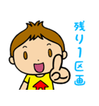 『ショウちゃん』の気持ちスタンプ！（個別スタンプ：26）