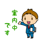 『ショウちゃん』の気持ちスタンプ！（個別スタンプ：27）