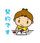 『ショウちゃん』の気持ちスタンプ！（個別スタンプ：28）