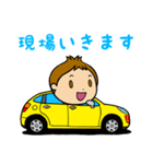 『ショウちゃん』の気持ちスタンプ！（個別スタンプ：32）