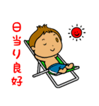 『ショウちゃん』の気持ちスタンプ！（個別スタンプ：33）