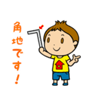 『ショウちゃん』の気持ちスタンプ！（個別スタンプ：34）