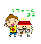 『ショウちゃん』の気持ちスタンプ！（個別スタンプ：36）