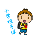 『ショウちゃん』の気持ちスタンプ！（個別スタンプ：39）