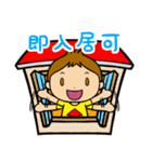 『ショウちゃん』の気持ちスタンプ！（個別スタンプ：40）
