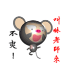 Arrogant Monkey (Monkey 3D version)（個別スタンプ：2）