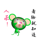 Arrogant Monkey (Monkey 3D version)（個別スタンプ：9）