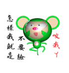 Arrogant Monkey (Monkey 3D version)（個別スタンプ：10）