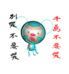 Arrogant Monkey (Monkey 3D version)（個別スタンプ：18）