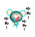 Arrogant Monkey (Monkey 3D version)（個別スタンプ：20）