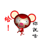 Arrogant Monkey (Monkey 3D version)（個別スタンプ：21）