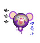 Arrogant Monkey (Monkey 3D version)（個別スタンプ：32）