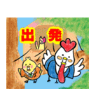 コケぴよ物語da nyan 飛べないんだったの巻（個別スタンプ：24）