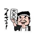 わしの焼き鳥（個別スタンプ：4）
