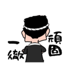 わしの焼き鳥（個別スタンプ：12）