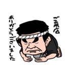 わしの焼き鳥（個別スタンプ：20）
