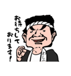 わしの焼き鳥（個別スタンプ：21）