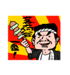 わしの焼き鳥（個別スタンプ：24）