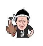 わしの焼き鳥（個別スタンプ：40）