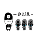 黒と白のはかなさ（個別スタンプ：3）