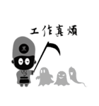 黒と白のはかなさ（個別スタンプ：9）