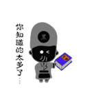 黒と白のはかなさ（個別スタンプ：17）