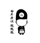 黒と白のはかなさ（個別スタンプ：23）